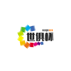 世俱杯