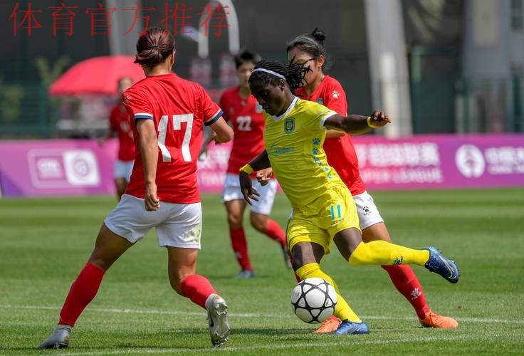 敢热爱 耀出色 | 2019女超联赛第三轮 江苏苏宁三连胜继续领跑