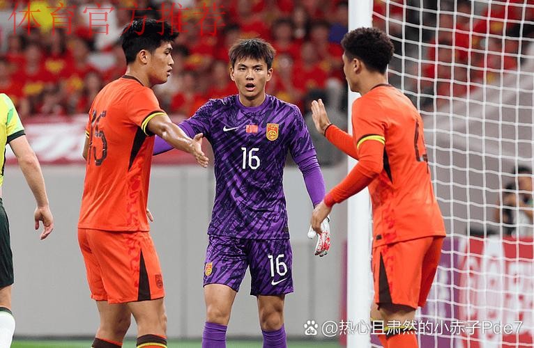 男足四国邀请赛收官 国青0比2不敌韩国获第三